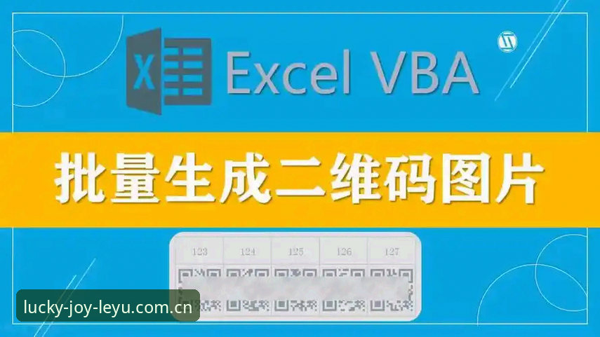 LEYU华人用户登录入口教程 乐鱼体育用户登录入口使用指南:从版本适配到设备兼容的完整教程