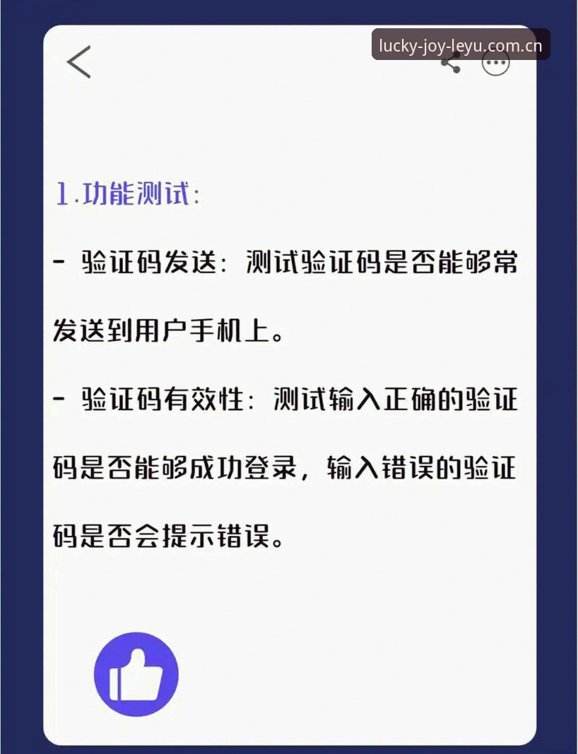 LEYU华人用户登录入口使用技巧 老周教您三招LEYU华人用户登录入口实用技巧,别再问“入口在哪”
