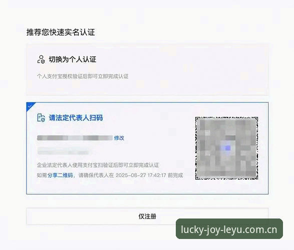 最新LEYU华人用户登录入口 LEYU华人用户登录入口全指南:从安装到登录,一份接地气的实操手册