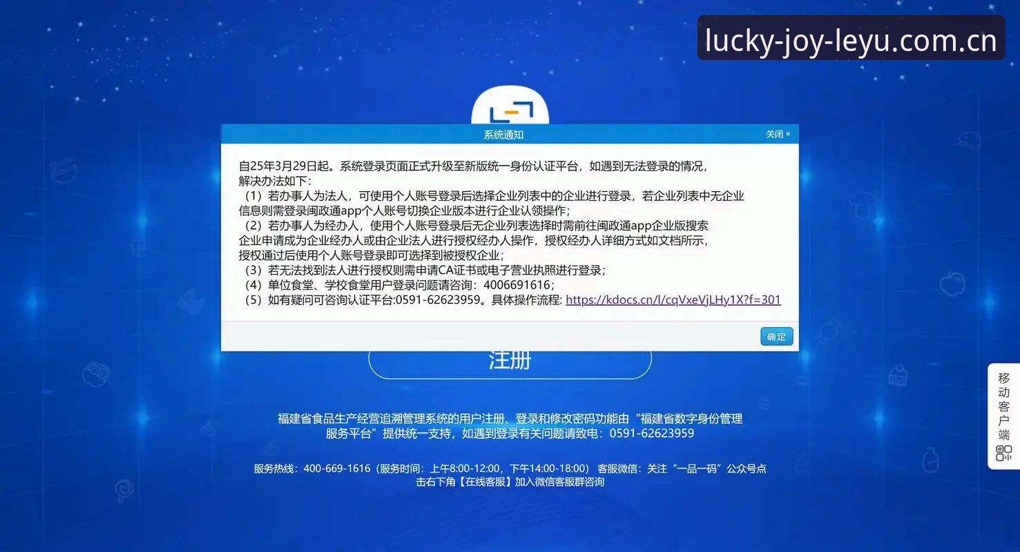 LEYU华人用户登录入口使用技巧 LEYU华人用户登录入口使用技巧:一次成功登录vs反复报错加载——关键差异在哪?